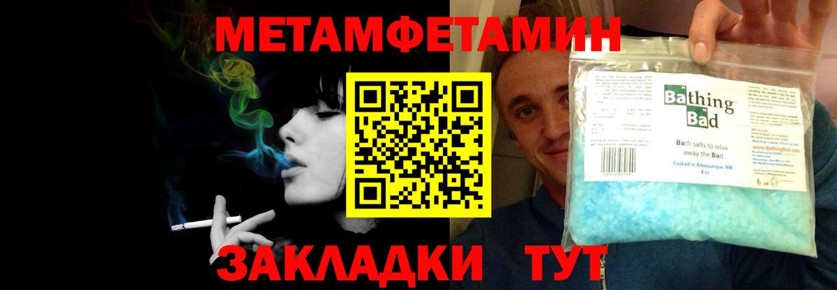 Амфетамин VHQ  Вход с VPN  Новокузнецк 