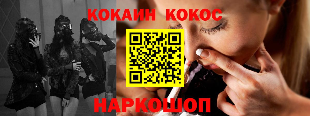 Cocaine  Вход с VPN  Новокузнецк  COCAIN 98%  COCAIN FishScale 
