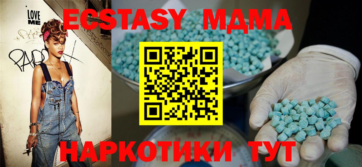 Новокузнецк  Ecstasy louis Vuitton  Ecstasy  Вход с VPN  Ecstasy 99% 