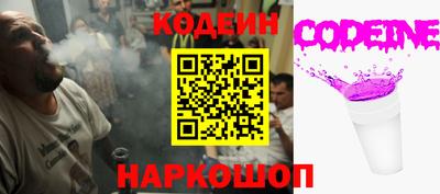 COCAINE Кингисепп