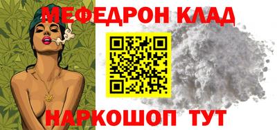 COCAINE Кингисепп