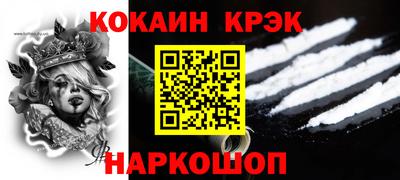 COCAINE Кингисепп