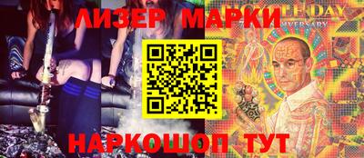 марки lsd Кинель