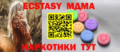 амф Кимры