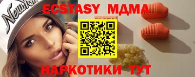 гашишное масло Усть-Илимск