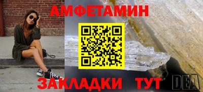 COCAINE Кингисепп