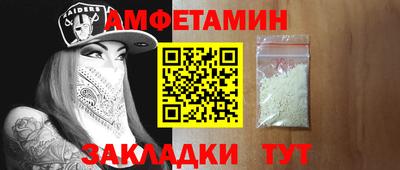 COCAINE Кингисепп