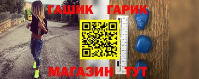 марки lsd Кинель