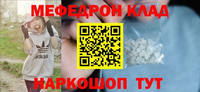 COCAINE Кингисепп