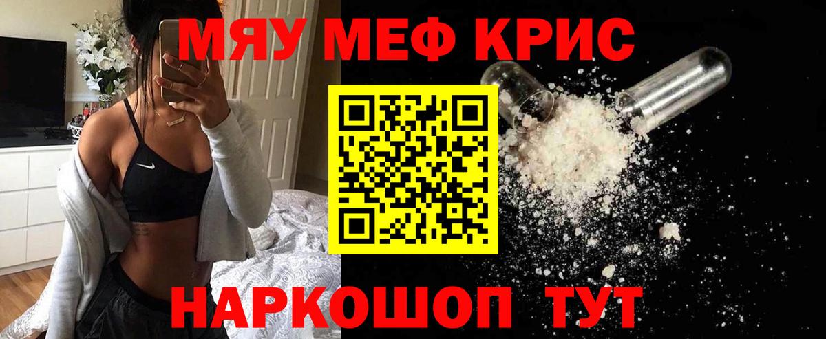 МЕФ  Новокузнецк