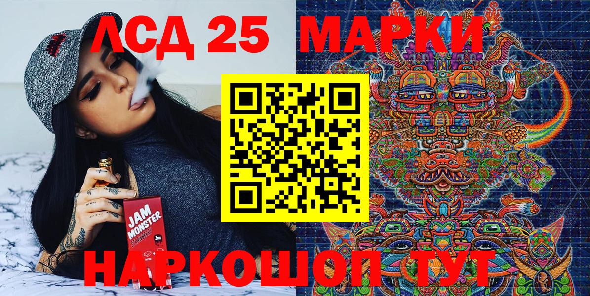 Наркотические марки 1,8мг Новокузнецк