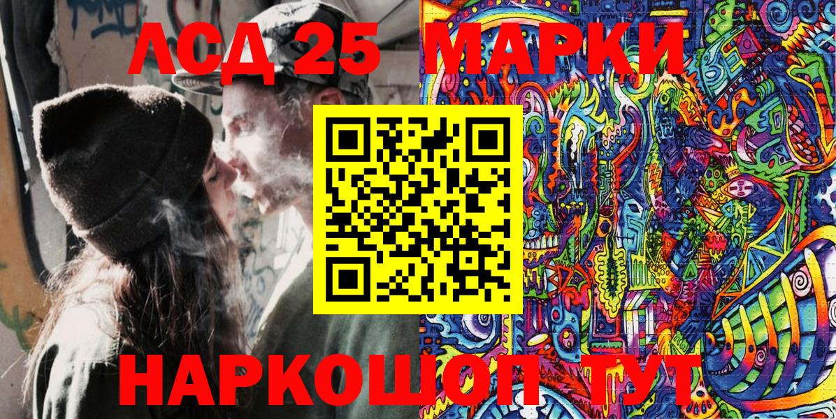 Марки 25I-NBOMe 1500мкг  Марки 25I-NBOMe  Новокузнецк  цена наркотик  Вход с VPN 