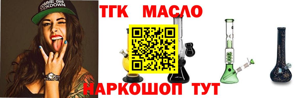 Новокузнецк  ТГК Wax  Вход с VPN 