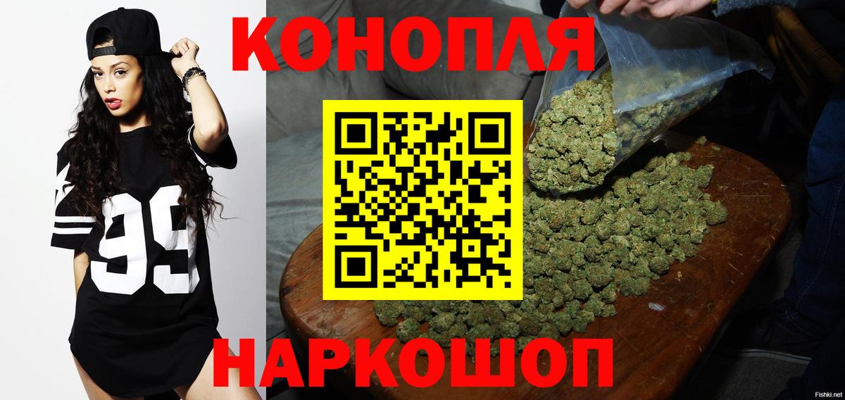 Новокузнецк  Марихуана LSD WEED  Вход с VPN  МАРИХУАНА MAZAR  Марихуана семена  МАРИХУАНА THC 21% 