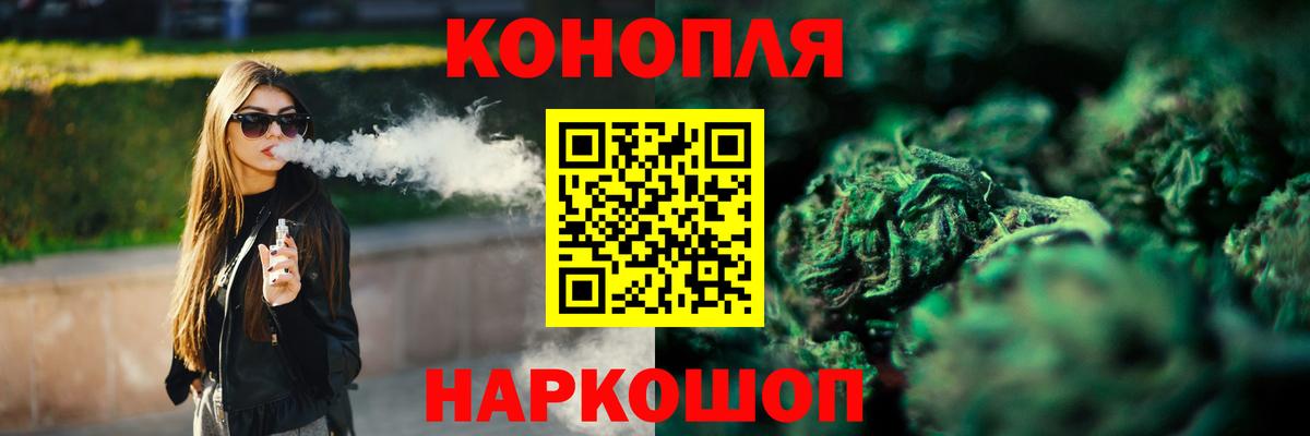 Канабис Ganja Новокузнецк